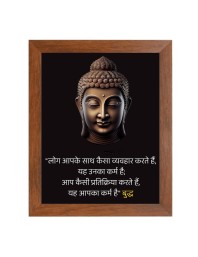 Buddha & Famous Quote Brown Frame, 18x22InchesInspirational Wall Art for Office, Home DecorIdeal Spiritual Gift