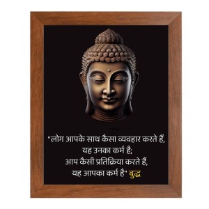 Buddha & Famous Quote Brown Frame, 18x22InchesInspirational Wall Art for Office, Home DecorIdeal Spiritual Gift