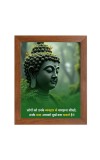 Buddha & Famous Quote Brown Frame, 16x20InchesInspirational Wall Art for Office, Home DecorIdeal Spiritual Gift