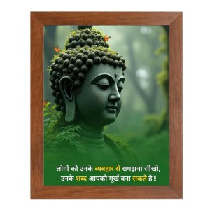 Buddha & Famous Quote Brown Frame, 14x18InchesInspirational Wall Art for Office, Home DecorIdeal Spiritual Gift