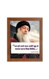 ShreeOsho & His Famous Quote Photo Frame - Brown Frame, Perfect for Office & Wall Decoration, Ideal Gift