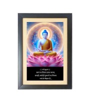 Buddha & His Famous Quote Photo Frame - Brown Frame, 11x15 Inches, Perfect for Office & Wall Decoration, Ideal Gift