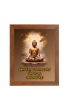 Buddha & Famous Quote Brown Frame, 10x14InchesInspirational Wall Art for Office, Home DecorIdeal Spiritual Gift