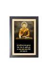 Buddha & His Famous Quote Photo Frame - Brown Frame, 11x15 Inches, Perfect for Office & Wall Decoration, Ideal Gift