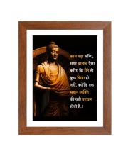 Buddha & Famous Quote Brown Frame, 12x16InchesInspirational Wall Art for Office, Home DecorIdeal Spiritual Gift