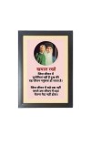 Osho Rajneesh & His Famous Quote Photo Frame - Brown Frame, 11x15 Inches, Perfect for Office & Wall Decoration, Ideal Gift