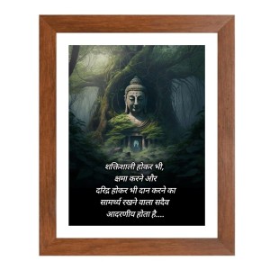 Buddha & Famous Quote Brown Frame, 16x20InchesInspirational Wall Art for Office, Home DecorIdeal Spiritual Gift