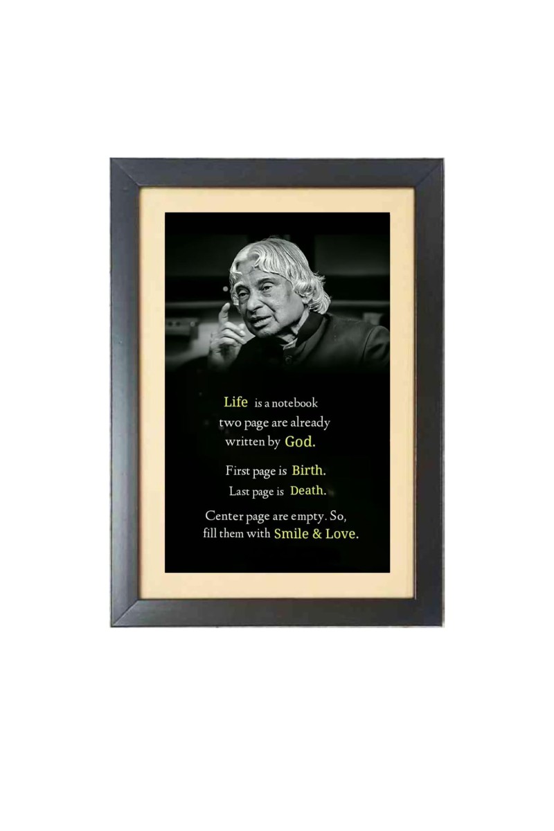A. P. J. Abdul Kalam & His Famous Quote Photo Frame - Brown Frame, 11x15 Inches, Perfect for Office & Wall Decoration, Ideal Gift