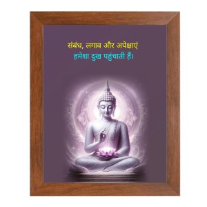 Buddha & Famous Quote Brown Frame, 14x18InchesInspirational Wall Art for Office, Home DecorIdeal Spiritual Gift