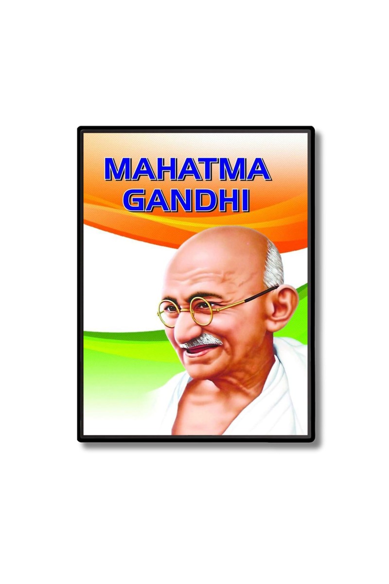 Mahatma Gandhi Laminated Photo - 5x7 Inches, Divine Blessings for Home & Office and Temple Decoration