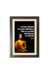 Buddha & His Famous Quote Photo Frame - Brown Frame, 11x15 Inches, Perfect for Office & Wall Decoration, Ideal Gift