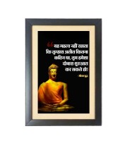 Buddha & His Famous Quote Photo Frame - Brown Frame, 11x15 Inches, Perfect for Office & Wall Decoration, Ideal Gift