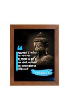 Buddha & Famous Quote Brown Frame, 10x14InchesInspirational Wall Art for Office, Home DecorIdeal Spiritual Gift