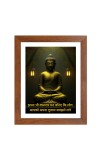 Buddha & Famous Quote Brown Frame, 12x16InchesInspirational Wall Art for Office, Home DecorIdeal Spiritual Gift