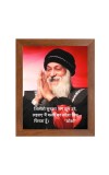 ShreeOsho & His Famous Quote Photo Frame - Brown Frame, Perfect for Office & Wall Decoration, Ideal Gift