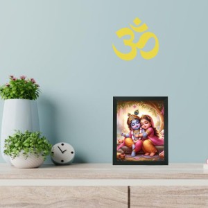 Hitech Sales Radha Krishna Polystyrene Photo Frame for Pooja Room, Temple Decor, Home Decoration and Gifting (Wall and Tabletop, Rectangular, Printed Photo, 7.12 x 9.12 inches Frame, Black)