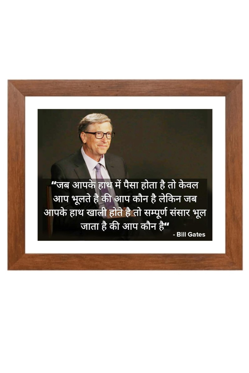 Bill Gates & His Famous Quote Photo Frame - Brown Frame, Perfect for Office & Wall Decoration, Ideal Gift