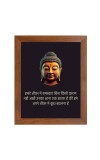 Buddha & Famous Quote Brown Frame, 10x14InchesInspirational Wall Art for Office, Home DecorIdeal Spiritual Gift