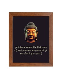 Buddha & Famous Quote Brown Frame, 16x20InchesInspirational Wall Art for Office, Home DecorIdeal Spiritual Gift