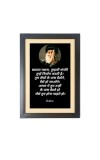 Osho Rajneesh & His Famous Quote Photo Frame - Brown Frame, 11x15 Inches, Perfect for Office & Wall Decoration, Ideal Gift