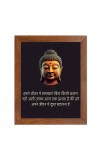 Buddha & Famous Quote Brown Frame, 10x14InchesInspirational Wall Art for Office, Home DecorIdeal Spiritual Gift