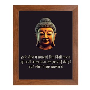 Buddha & Famous Quote Brown Frame, 14x18InchesInspirational Wall Art for Office, Home DecorIdeal Spiritual Gift