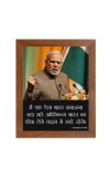 Narendra Modi & His Famous Quote Photo Frame - Brown Frame, Perfect for Office & Wall Decoration, Ideal Gift