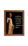 Buddha & Famous Quote Brown Frame, 10x14InchesInspirational Wall Art for Office, Home DecorIdeal Spiritual Gift