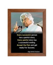 A P J Abdul Kalam & Famous Quote Brown Frame, 10x14InchesInspirational Wall Art for Office, Home DecorIdeal Spiritual Gift