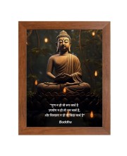 Buddha & Famous Quote Brown Frame, 12x16InchesInspirational Wall Art for Office, Home DecorIdeal Spiritual Gift