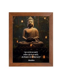 Buddha & Famous Quote Brown Frame, 14x18InchesInspirational Wall Art for Office, Home DecorIdeal Spiritual Gift