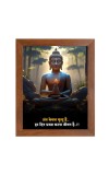 Buddha & Famous Quote Brown Frame, 10x14InchesInspirational Wall Art for Office, Home DecorIdeal Spiritual Gift