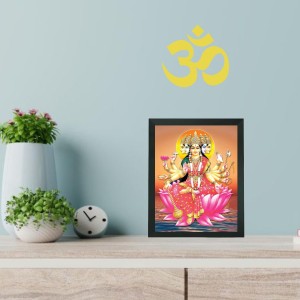 Hitech Sales Goddess Shri Gayatri Devi Maa Polystyrene Photo Frame for Pooja Room, Temple, Home Decor and Gift (Wall and Tabletop, Printed Photo, Black, 7.12 x 9.12 inches)