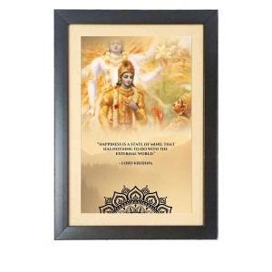 Bhagavad Gita & His Famous Quote Photo Frame - Black Frame, 11x15 Inches, Perfect for Office & Wall Decoration, Ideal Gift Bhagavad Gita & His Famous Quote Photo Frame - Black Frame, 11x15 Inches, Perfect for Office & Wall Decoration, Ideal Gift