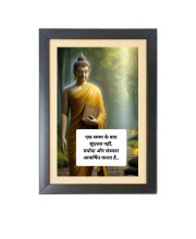 Buddha & His Famous Quote Photo Frame - Brown Frame, 11x15 Inches, Perfect for Office & Wall Decoration, Ideal Gift