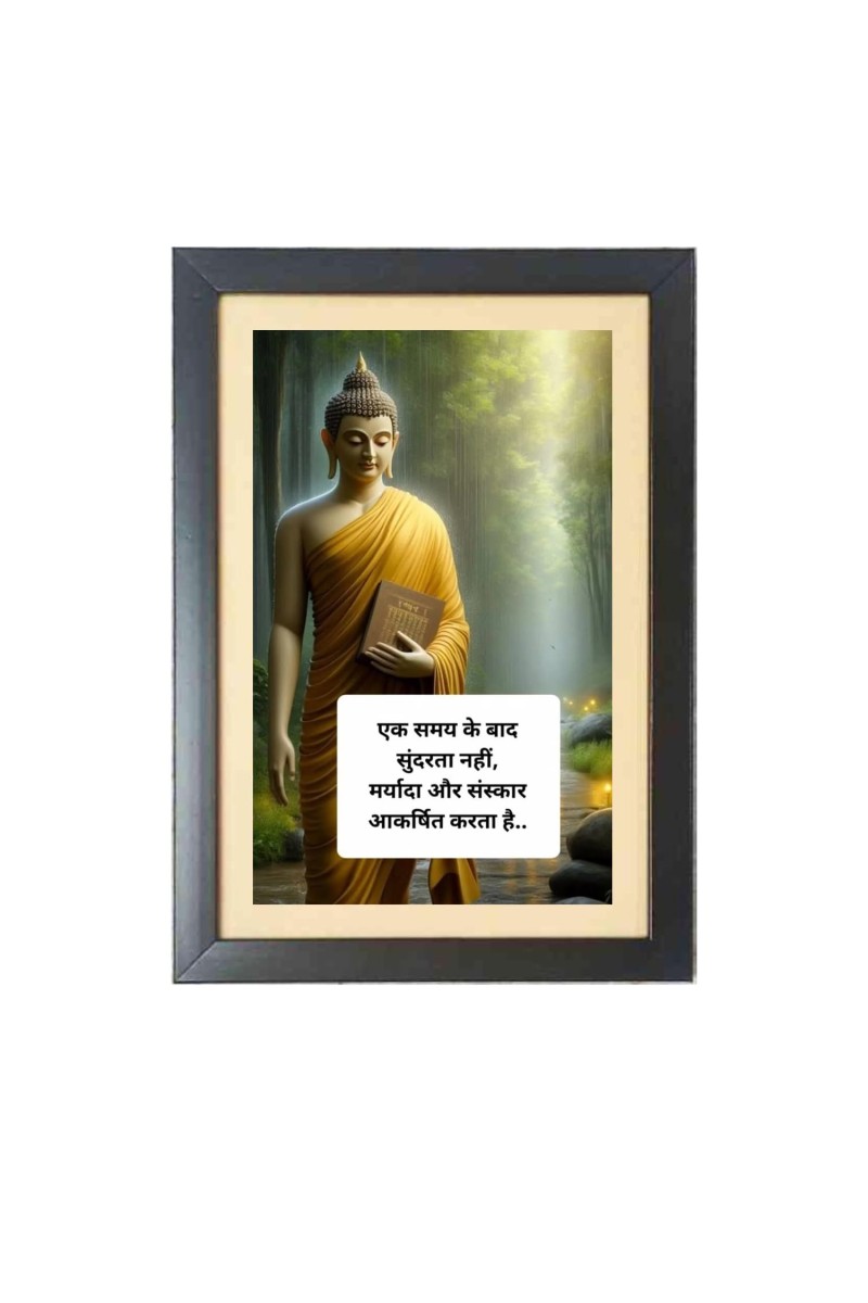 Buddha & His Famous Quote Photo Frame - Brown Frame, 11x15 Inches, Perfect for Office & Wall Decoration, Ideal Gift