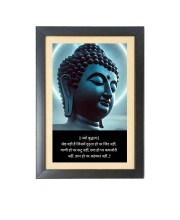 Buddha & His Famous Quote Photo Frame - Brown Frame, 11x15 Inches, Perfect for Office & Wall Decoration, Ideal Gift
