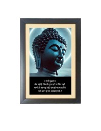 Buddha & His Famous Quote Photo Frame - Brown Frame, 11x15 Inches, Perfect for Office & Wall Decoration, Ideal Gift