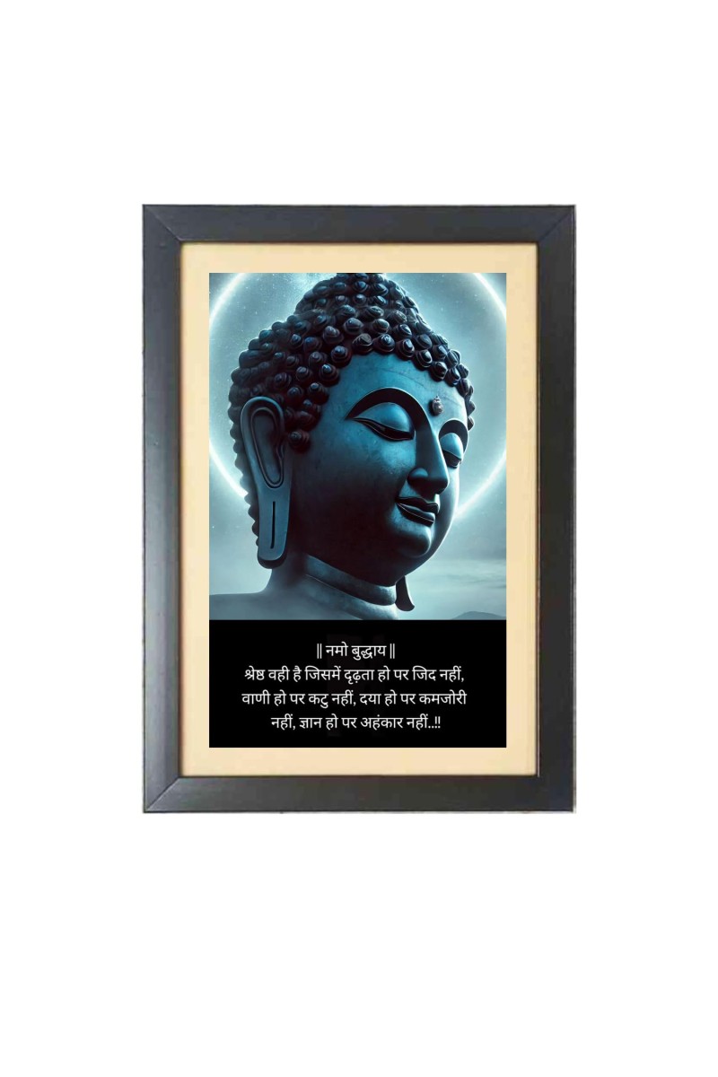 Buddha & His Famous Quote Photo Frame - Brown Frame, 11x15 Inches, Perfect for Office & Wall Decoration, Ideal Gift