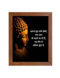 Buddha & Famous Quote Brown Frame, 10x14InchesInspirational Wall Art for Office, Home DecorIdeal Spiritual Gift