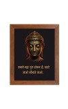 Buddha & Famous Quote Brown Frame, 10x14InchesInspirational Wall Art for Office, Home DecorIdeal Spiritual Gift