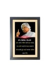 A. P. J. Abdul Kalam & His Famous Quote Photo Frame - Brown Frame, 11x15 Inches, Perfect for Office & Wall Decoration, Ideal Gift