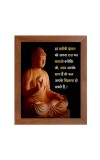 Buddha & Famous Quote Brown Frame, 10x14InchesInspirational Wall Art for Office, Home DecorIdeal Spiritual Gift