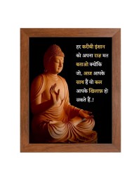Buddha & Famous Quote Brown Frame, 16x20InchesInspirational Wall Art for Office, Home DecorIdeal Spiritual Gift