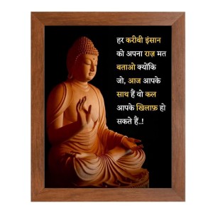 Buddha & Famous Quote Brown Frame, 16x20InchesInspirational Wall Art for Office, Home DecorIdeal Spiritual Gift Buddha & Famous Quote Brown Frame, 16x20InchesInspirational Wall Art for Office, Home DecorIdeal Spiritual Gift