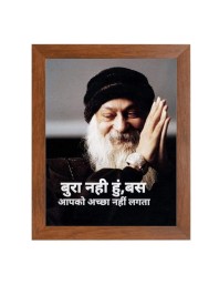 ShreeOsho & Famous Quote Brown Frame, 12x16InchesInspirational Wall Art for Office, Home DecorIdeal Spiritual Gift