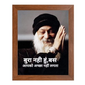 ShreeOsho & His Famous Quote Photo Frame - Brown Frame, Perfect for Office & Wall Decoration, Ideal Gift ShreeOsho & His Famous Quote Photo Frame - Brown Frame, Perfect for Office & Wall Decoration, Ideal Gift