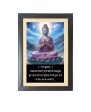 Buddha & His Famous Quote Photo Frame - Brown Frame, 11x15 Inches, Perfect for Office & Wall Decoration, Ideal Gift