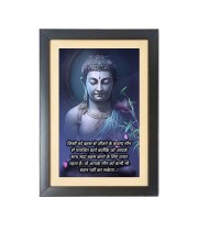 Buddha & His Famous Quote Photo Frame - Brown Frame, 11x15 Inches, Perfect for Office & Wall Decoration, Ideal Gift
