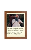 ShreeOsho & His Famous Quote Photo Frame - Brown Frame, Perfect for Office & Wall Decoration, Ideal Gift